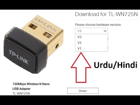 tp link utility download